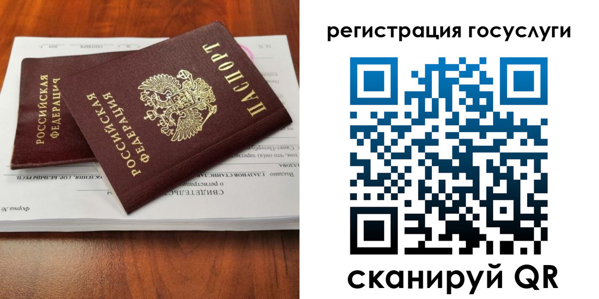 временная регистрация поиск в Троицке